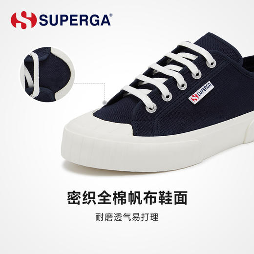 “意大利百年国民品牌”SUPERGA 经典款饼干鞋 耐磨透气 缓震舒适 商品图1