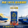 跑能1袋1马超大能量胶（加水速溶版/600千焦/180毫升） 商品缩略图4