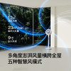 Bestherm“小Q”家居灯语音循环降温扇Q6 商品缩略图6