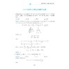 清北强基数学考什么（修订版）/1314道真题2010-2025全纪录一本书刷完清北数学选拔史/兰琦 著/浙江大学出版社 商品缩略图1