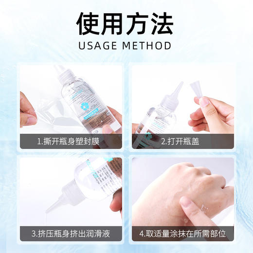 【情趣用品】谜姬 纯乐玻尿酸润滑液 200ml冻损无售后 商品图10