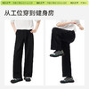 （☀️夏日狂欢）「棉的美学」夏季运动速干裤男款透气吸湿排汗宽松版直筒户外休闲裤 商品缩略图2