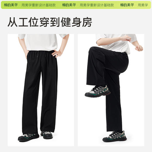 （☀️夏日狂欢）「棉的美学」夏季运动速干裤男款透气吸湿排汗宽松版直筒户外休闲裤 商品图2