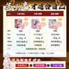 谜姬山海玄中录硅胶飞机杯名器倒模膜成人自慰神器男用品新款圣杯 商品缩略图4