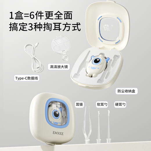 【新会员福利】嫚熙婴儿发光掏耳勺儿童专用挖耳勺子宝宝掏耳朵可视清理神器套装 商品图4