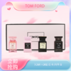 <仲夏520&618美肌礼> 【全球购】TOM FORD/TF香水四件套礼盒 甜蜜清新 持久套盒失落樱花 荆刺玫瑰 乌木沉香 白麝香 Q香7.5ml ·现货开抢 商品缩略图0