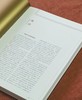 【绝版稀见】《复兴的铜器艺术：湖南晚期铜器展》，8开，陈建明主编，中华书局2013年一版一印，306页，售价258元。 商品缩略图4
