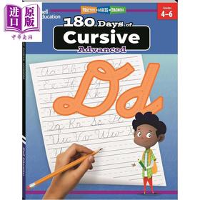 【中商原版】180 Days Cursive Advanced 180天练习册 连笔字书写进阶 4-6年级 英语书写 家庭教育课堂学习 英文原版进口图书