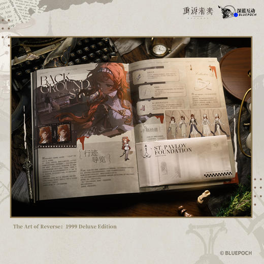 重返未来：1999官方艺术设定集Vol.1 商品图2