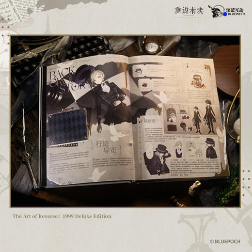重返未来：1999官方艺术设定集Vol.1 商品图1