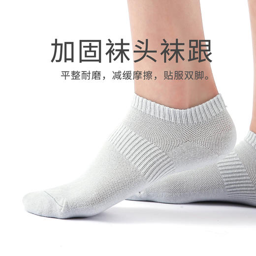 【7天免洗 任选两盒！到手10双】意大利FUSARO第五代男女款防臭袜 无感烫印 舒适透气 四季可穿 商品图6