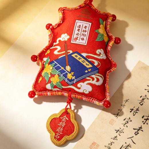 文昌登科系列 · 香囊礼盒与吊坠 国风文创 精美礼盒 中高考礼品 商品图3