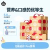 【🔥618首档黄金季+新品0乳糖、DHA、抹茶】全新定制周边冷萃杯/球拍/双肩包等！ 隔壁刘奶奶水牛mini奶、DHA牛乳、抹茶、A2奶、0乳糖、新疆有机奶、椰椰水牛等系列🌳 规格任选全品集！ 商品缩略图4