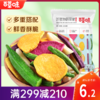 【满299减210】百草味什锦蔬菜脆60g  蔬菜新吃法，原汁原味香酥爽脆 商品缩略图0