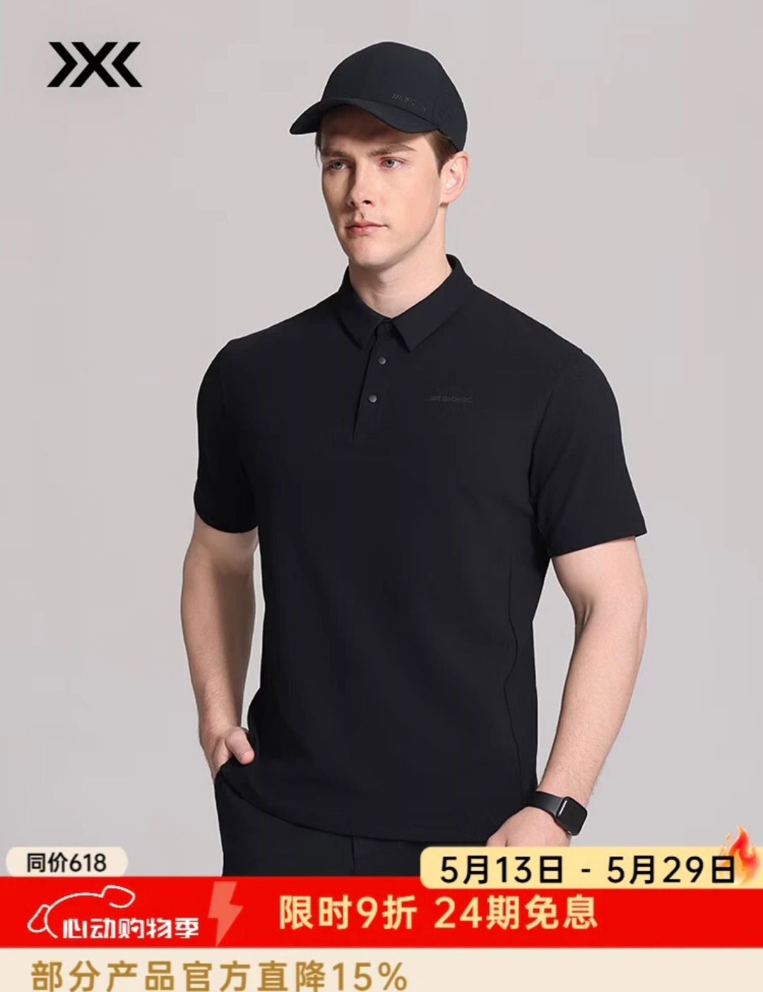 XBIONIC橡树湖影高尔夫polo男短袖POLO衫