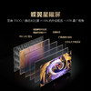 【FFALCON雷鸟】85鹤6 Ultra 26款85英寸QD-MiniLED 1056个万象分区XDR2000nits安桥音响平板电视85R69A Ultra 商品缩略图7