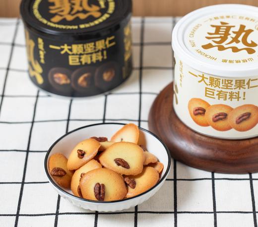 山核桃坚果脆片 | 纯手工制作坚果 脆脆解馋完美的小零食 低温慢烤非油炸 加入大颗坚果超有料 礼盒送礼 商品图11