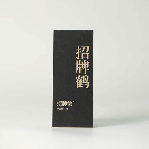 高货品鉴9 商品图6