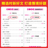 2027一本阅读题初中语文现代文阅读技能训练100篇语文阅读训练五合一英语阅读理解七年级八九年级现代文古诗阅读理解专项训练 商品缩略图1