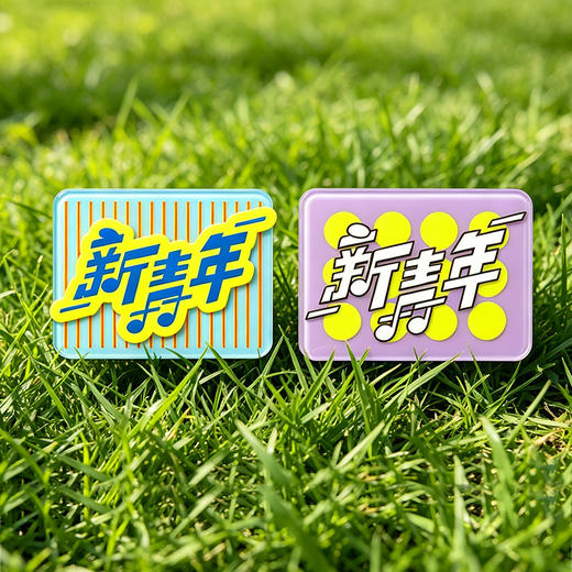 【预售】【2026新品】新青年音乐节月光荷荷/葡葡柠檬亚克力冰箱贴 商品图0