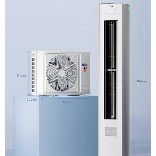 海尔（Haier）空调 KFR-72LW/B700-1 商品图14