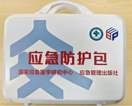 升级款      应急防护包B类（基础急救、逃生工具与水基灭火器、呼吸面具、儿童便携包等15种） 商品图0