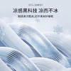 【凉而不冰！3秒降7°】GUTA顾她 A类标准出口高端凉席三件套 一触即凉 抗菌防螨  耐磨耐用 可机洗 雪糕凉席 贴身速凉 软滑Q弹 持久降温 商品缩略图2
