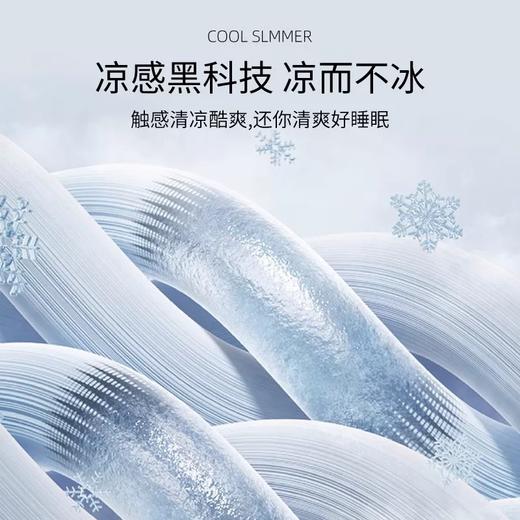 【凉而不冰！3秒降7°】GUTA顾她 A类标准出口高端凉席三件套 一触即凉 抗菌防螨  耐磨耐用 可机洗 雪糕凉席 贴身速凉 软滑Q弹 持久降温 商品图2