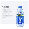 脉动1L桃子味饮料 商品缩略图3