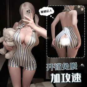 霏慕&谜姬 欲念序章可开裆连体衣ZY231