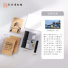 苏州博物馆 建筑物语书衣礼盒 商品缩略图2
