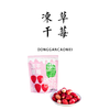 生态冻干草莓 30g 商品缩略图0