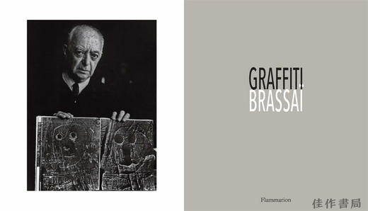 Brassai: Graffiti / 布拉塞：涂鸦 商品图1