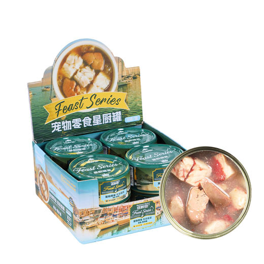 纽粹臣星厨猫罐头85g*8罐盒装 猫咪零食狗狗罐头实体店&线下渠道 商品图4