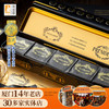 【老字号】黄远堂 黑钻凤梨酥 200g 商品缩略图0