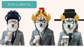 帽冠里的民族自信
