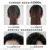 【先下单 链接A- 部分】法国LXO  狮子王疗法 狮子王增粗洗发水200ml+狮子王增粗精华100ml 商品缩略图2