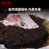 澜沧古茶2013年八五老茶头金砖普洱茶熟茶0085古树熟普砖茶333g 商品缩略图3