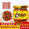 乐落食蒜头油 正宗炸蒜蓉酥潮汕特产蒜头酥150g/瓶杂咸蘸佐料煮菜 商品缩略图0