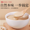 【秒杀】29.9元任选10件零食/辅食宝宝辅食儿童零食任选（本条链接不参与全场满赠） 商品缩略图1