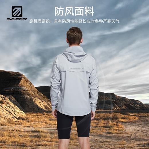引擎鸟男款天使冲锋衣3.0防风防水户外登山外套 商品图5