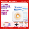 CONVATEC康维德舒洁两件式凸面预裁剪底盘 413179/413180/413181/413182/413183 商品缩略图0