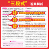 2027一本阅读题初中语文现代文阅读技能训练100篇语文阅读训练五合一英语阅读理解七年级八九年级现代文古诗阅读理解专项训练 商品缩略图4