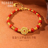 足金八宝罗盘可转动南红手串【按克计价黄金2】MEMORA诗普琳GB321102【线上专供】 商品缩略图0