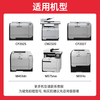 绘威CC530A 304A易加粉硒鼓四色套装 适用惠普HP CP2025 CM2320n CE410A M351a佳能CRG-318 CRG418 LBP7200Cd 商品缩略图1