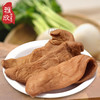广东潮汕特产咸萝卜干农家自晒菜脯炒菜煲汤咸菜香脆袋装杂咸配饭潮汕特产小吃家庭厨房配料 商品缩略图3