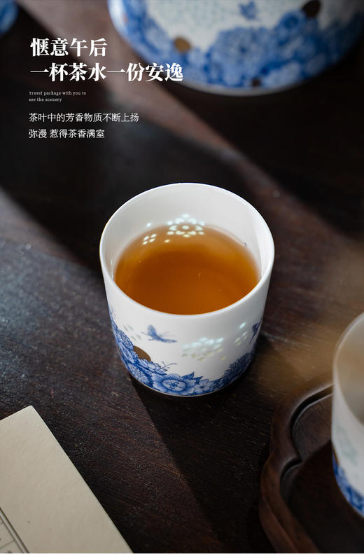 富玉丨富玉陶瓷景德镇提梁壶茶具套装家用高端泡茶壶茶杯乔迁伴手礼 花漫5头茶具 商品图5