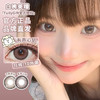 Fully Gift日抛 · 不眠星轨&有声心轨 14.2mm白狮参考着色中大直径｜日抛  一盒十片装 商品缩略图2