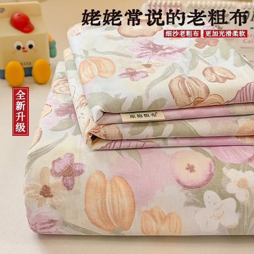 【热销20w+爆品】【59.9秒杀❗️】加厚原棉老粗布床单单件亚麻老式凉席被单三件套 商品图6