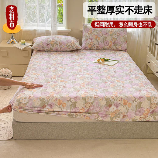 【2件减10元】山下久奈·老粗布床笠三件套， 精选新疆长绒棉，亲肤柔软、舒适透气，一年四季都可用【每日豆瓣】 商品图2